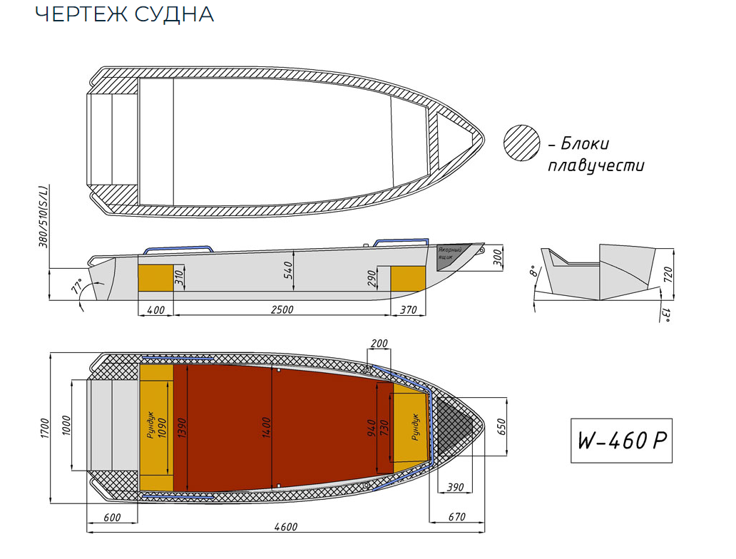 Алюминиевая лодка Wyatboat-460 P в Прокопьевске