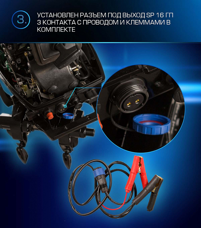 Лодочный мотор MARLIN PROLINE MP 9.9 (20) AWRL FORCE в Прокопьевске