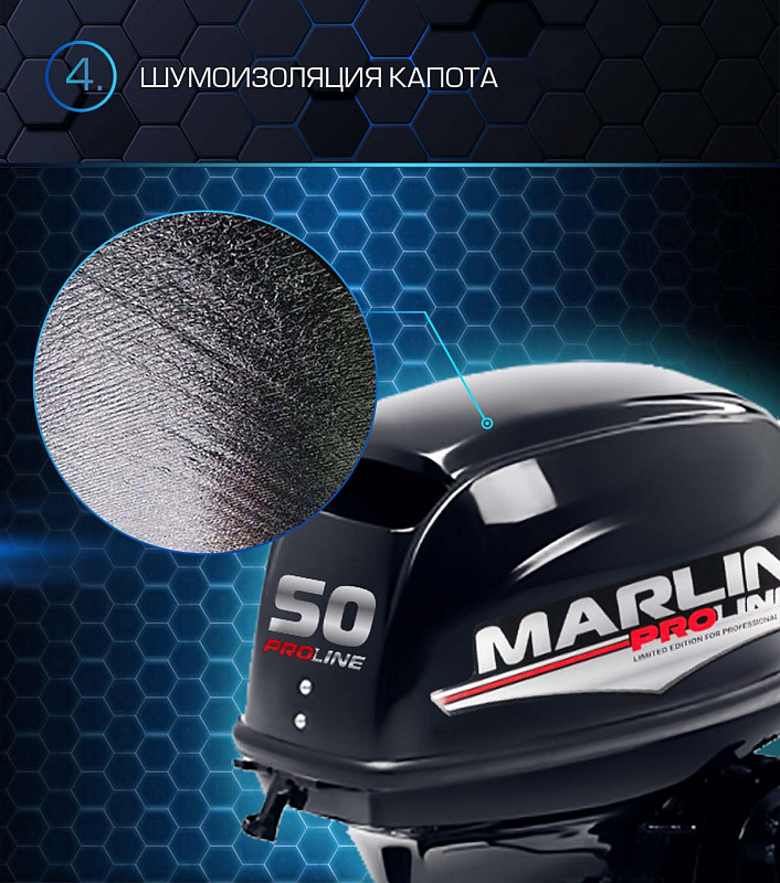 Лодочный мотор MARLIN PROLINE MP 50 AMHL в Прокопьевске