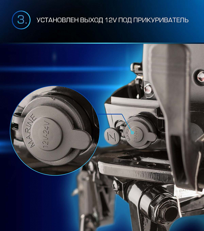 Лодочный мотор MARLIN PROLINE MP 9.9(15) AWRL в Прокопьевске