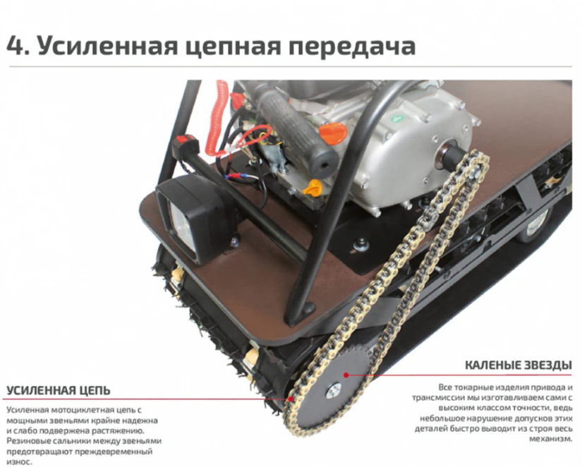 Мотобуксировщик НОРКА 380 MINI 9 л.с. в Прокопьевске