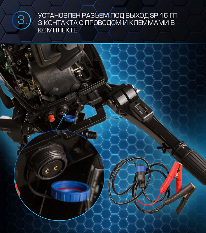 Лодочный мотор MARLIN PROLINE MP 50 AMHL в Прокопьевске