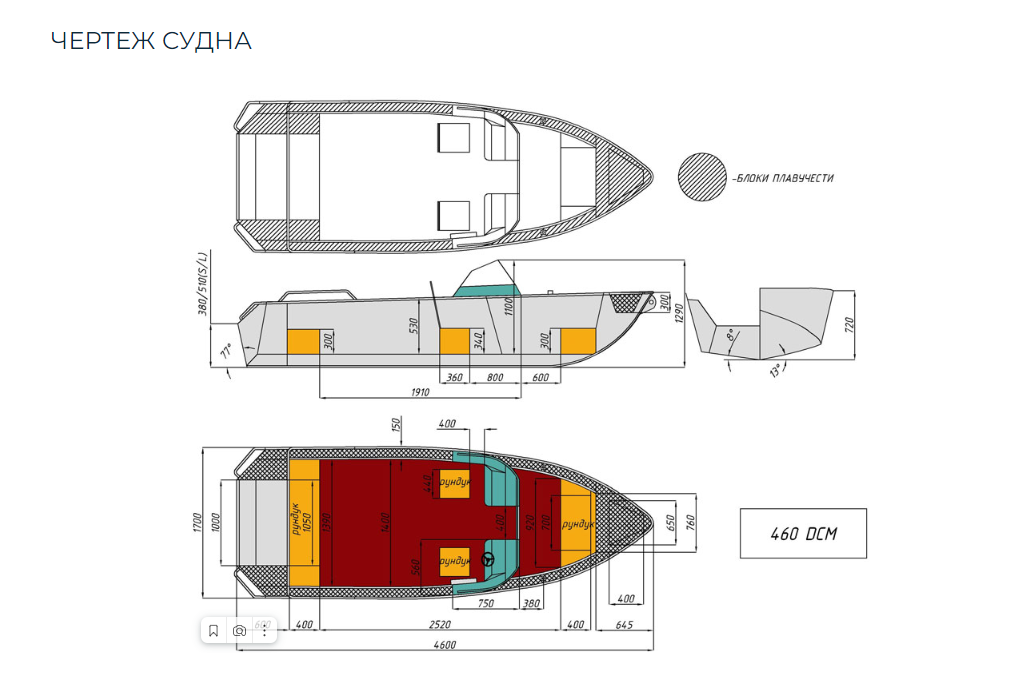 Алюминиевый катер Wyatboat-460 DCM в Прокопьевске