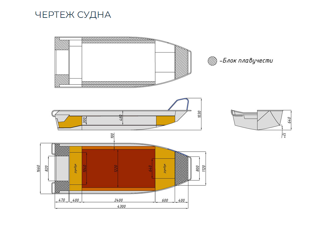 Алюминиевая лодка  Wyatboat-430 Master в Прокопьевске