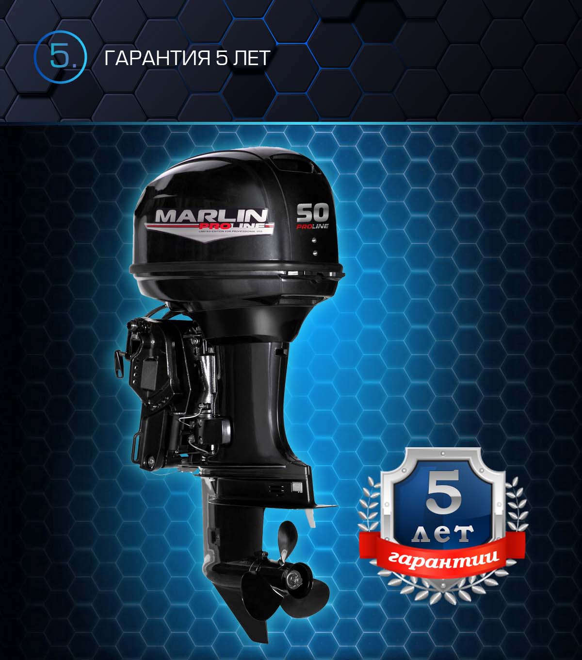 Лодочный мотор MARLIN PROLINE MP 50 AERTS в Прокопьевске