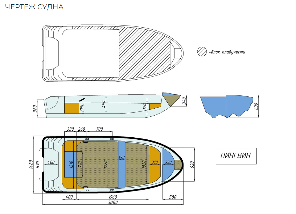 Стеклопластиковая лодка Пингвин (тримаран) в Прокопьевске