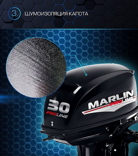 Лодочный мотор MARLIN PROLINE MP 30 AMH в Прокопьевске