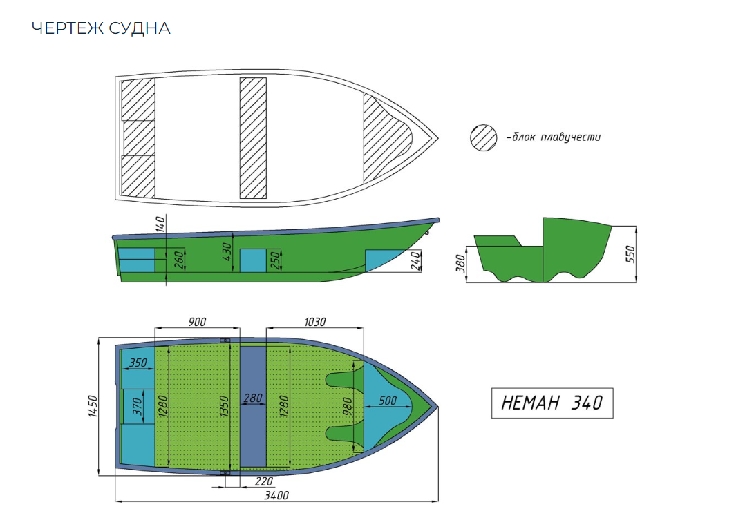 Стеклопластиковая лодка Neman-340 (тримаран) в Прокопьевске