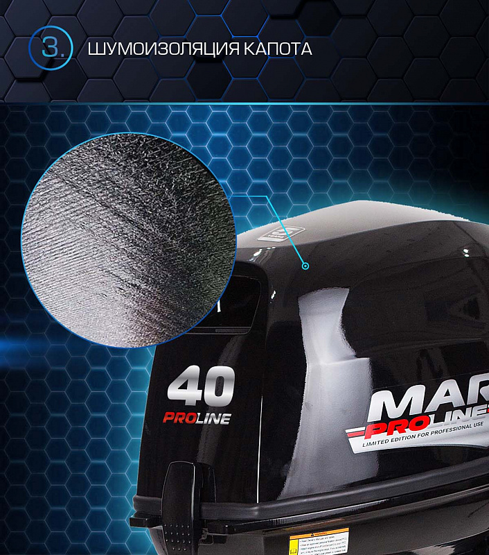 Лодочный мотор MARLIN PROLINE MP 40 AWR в Прокопьевске