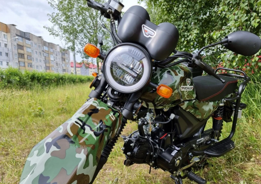 МОПЕД PROMAX ALPHA OFFROAD 150 (49) LUX в Прокопьевске