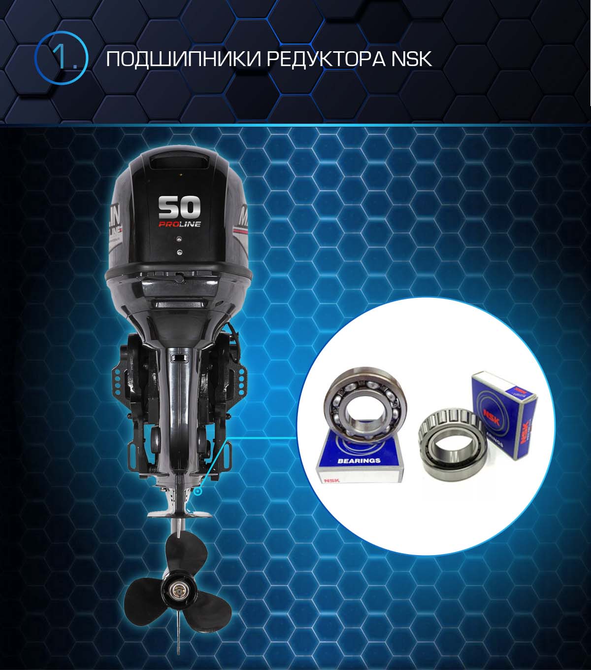 Лодочный мотор MARLIN PROLINE MP 50 AERTS в Прокопьевске