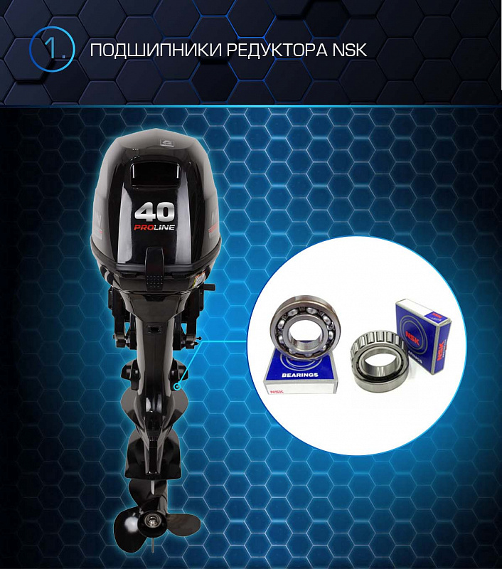 Лодочный мотор MARLIN PROLINE MP 40 AWRL в Прокопьевске