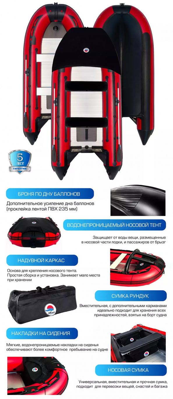 smarine-sdp-max-plus.jpg smarine-sdp-max-plus.jpg