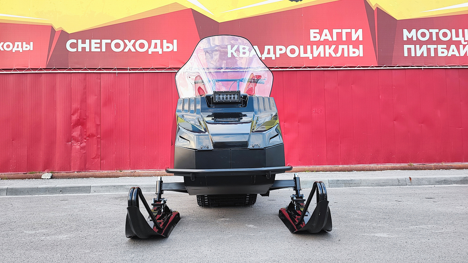 Снегоход PROMAX YAKUT 500 2.0 4T 27 в Прокопьевске