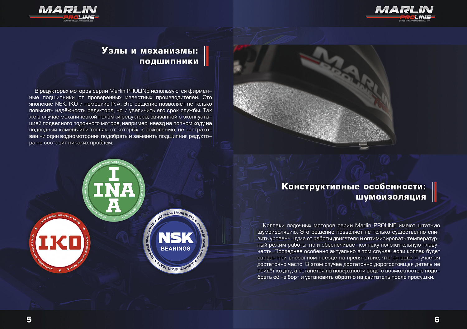 Лодочный мотор MARLIN PROLINE MP 50 AMH ПОД ВОДОМЕТ в Прокопьевске