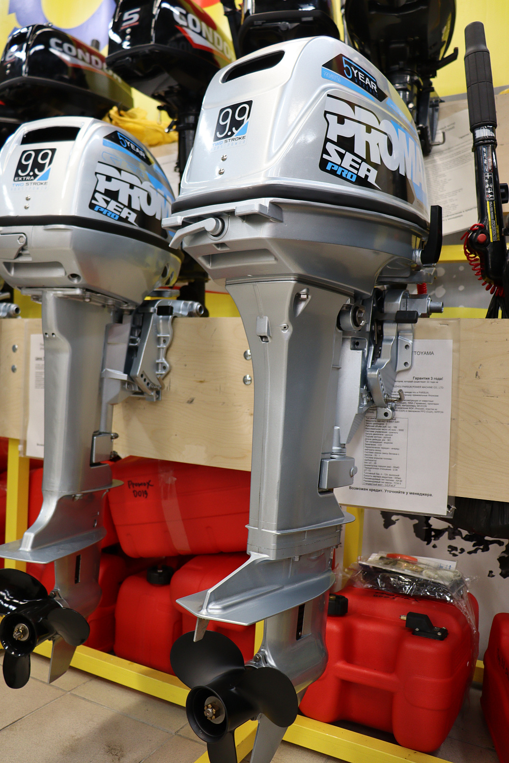 Лодочный мотор PROMAX SP9.9FHS (20) PRO в Прокопьевске