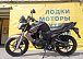 Мотоцикл BANDIT 250 в Прокопьевске