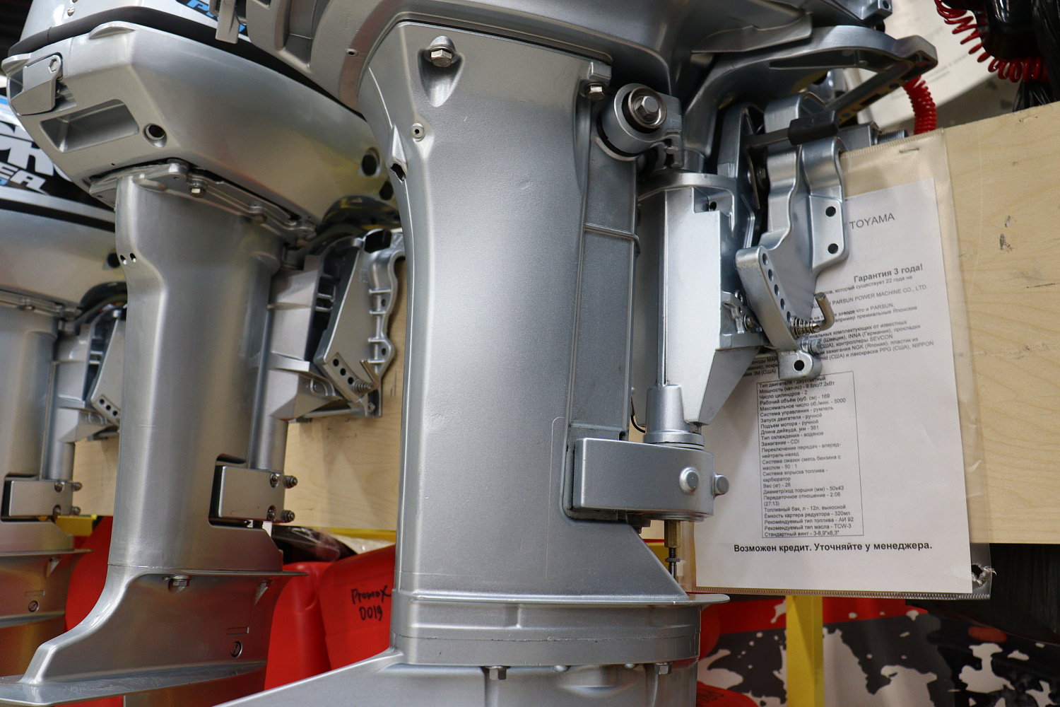 Лодочный мотор PROMAX SP9.9FHS (20) PRO в Прокопьевске