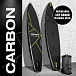SUP (САП) ДОСКА MISHIMO CARBON DARKSIDE 11’ (335СМ) в Прокопьевске