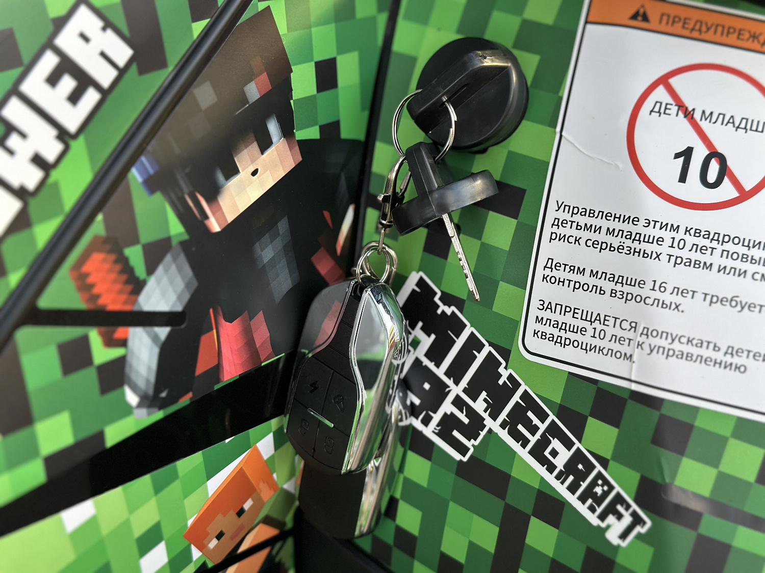 Квадроцикл PROMAX МАЙНКРАФТ 192 PRO 2025 в Прокопьевске