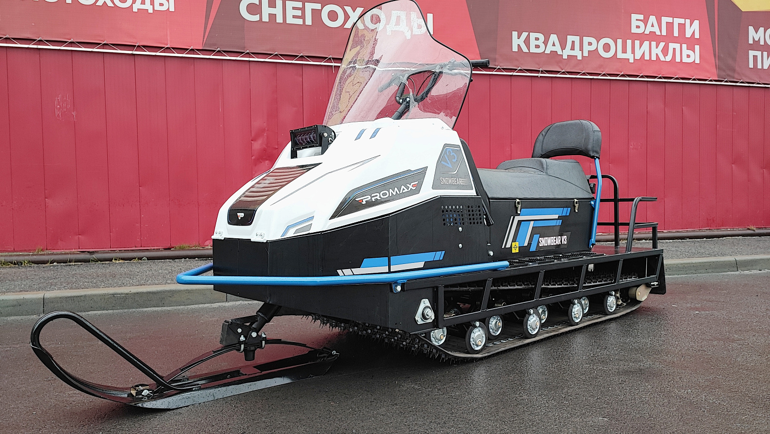 Снегоход PROMAX SNOWBEAR V3 800 4T ST в Прокопьевске