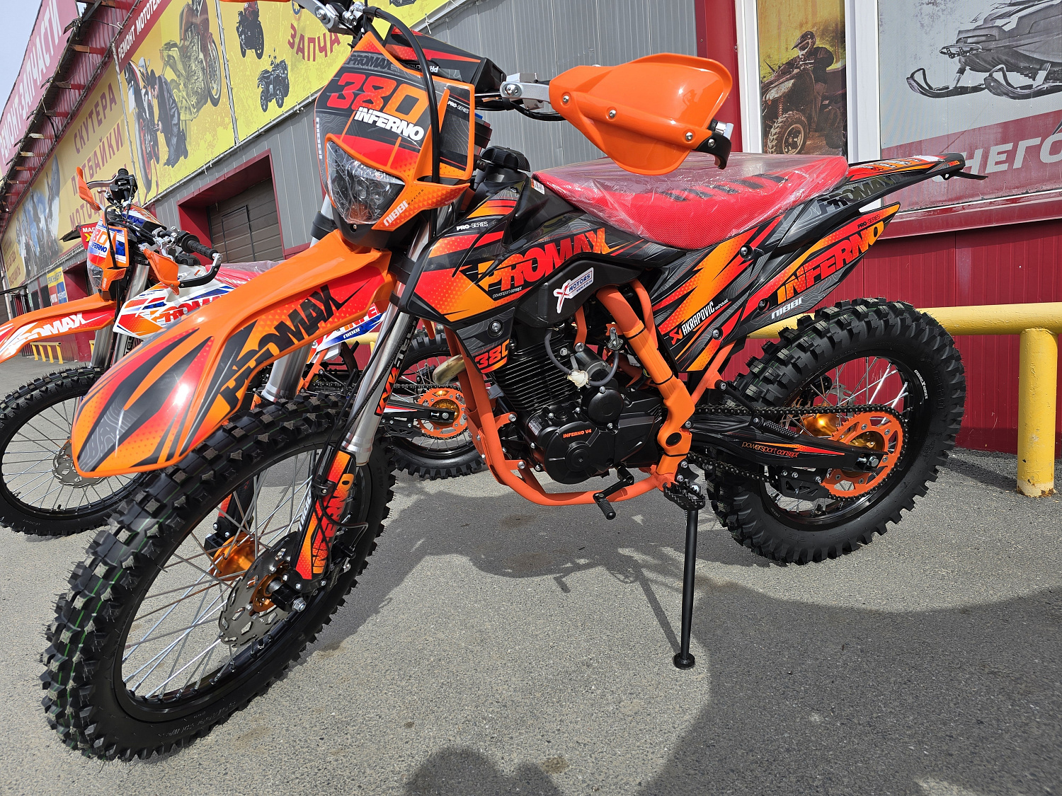 Кроссовый мотоцикл PROMAX INFERNO 380 (4 valves, 5 gears) в Прокопьевске