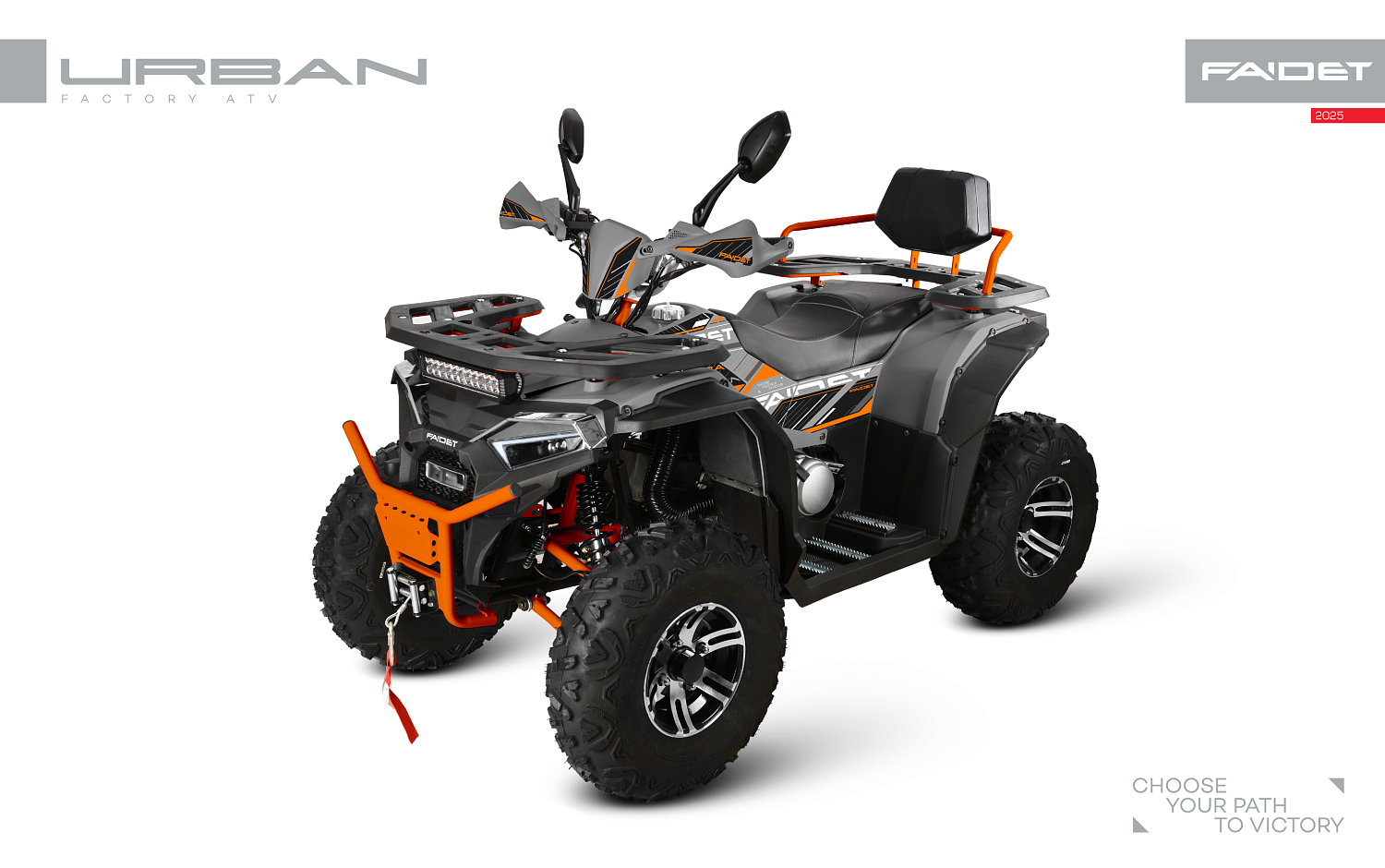 Квадроцикл FAIDET URBAN 280 в Прокопьевске