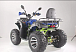 Квадроцикл YACOTA SELA MAX в Прокопьевске