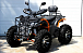 Квадроцикл PROMAX 380 4X4 ALL ROAD (2025) в Прокопьевске