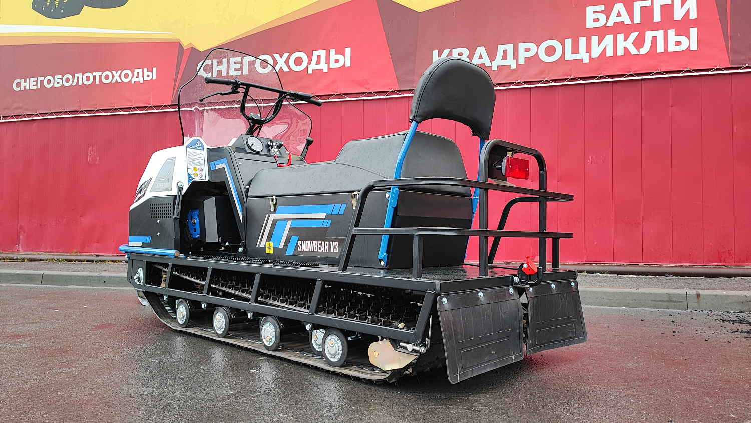 Снегоход PROMAX SNOWBEAR V3 800 4T ST в Прокопьевске