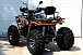 Квадроцикл PROMAX 300 4X4 ALL ROAD в Прокопьевске