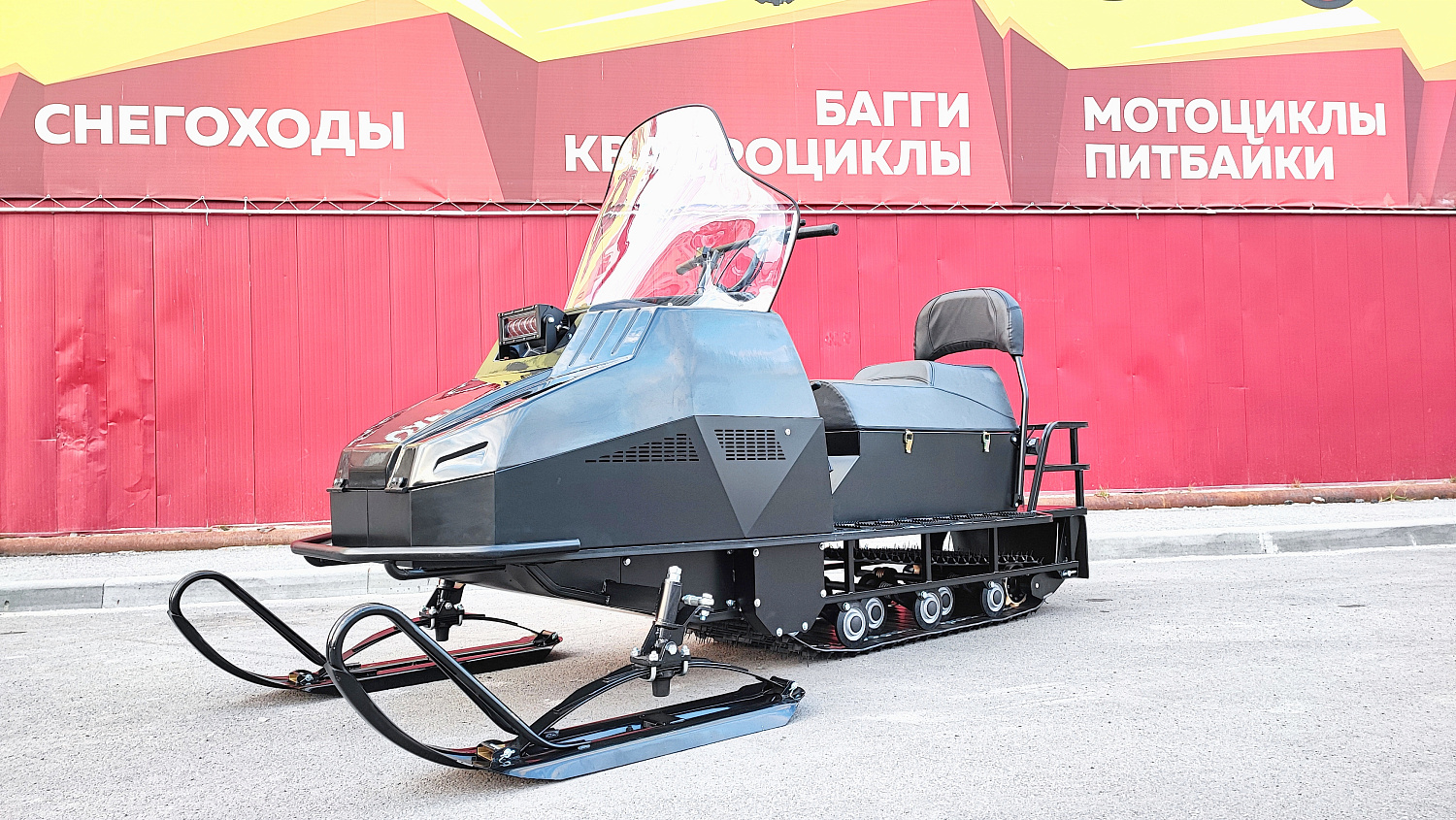 Снегоход PROMAX YAKUT 500 2.0 4T 27 в Прокопьевске