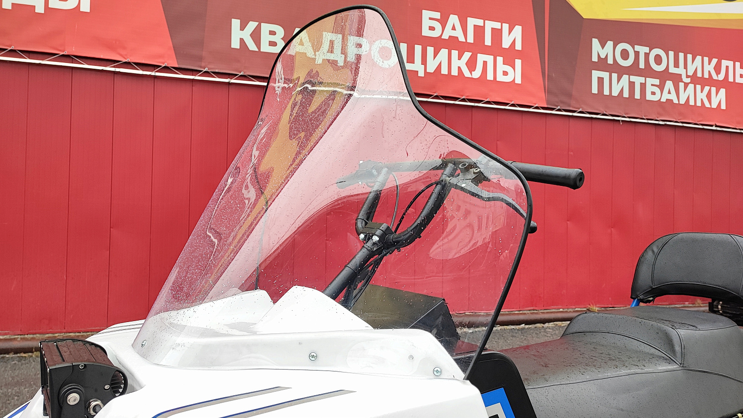 Снегоход PROMAX SNOWBEAR V3 800 4T ST в Прокопьевске