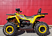 Квадроцикл PROMAX STORM 280 LUX в Прокопьевске
